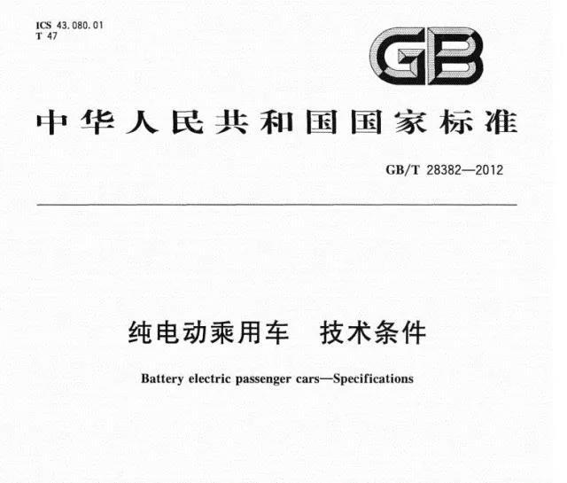 機(jī)遇或危機(jī)？低速電動(dòng)車標(biāo)準(zhǔn)修訂開啟，金彭新能源信心十足