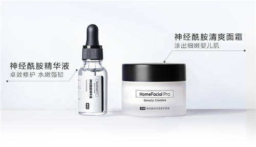 拯救?！凹　?，HomeFacialPro（HFP）王牌CP加乘屏障修護力