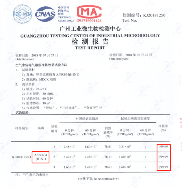 攜手航嘉智造 彰顯航天品質