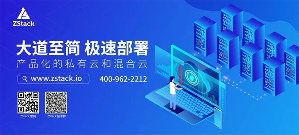 華麗蛻變，全新ZStack Cloud v4.0驚艷亮相！