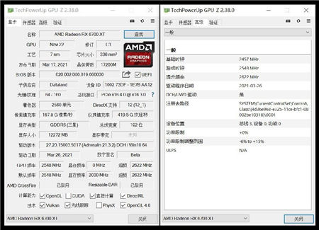 制霸1440P游戲，迪蘭RX 6700 XT 戰(zhàn)神開(kāi)箱