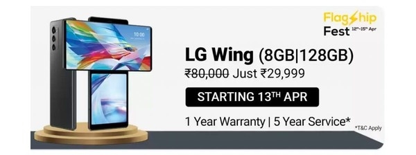 LG Wing價格跳水：原售價6400元現(xiàn)在入手僅約2600！