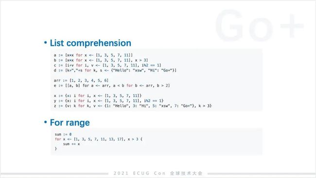 許式偉：相比 Python，我們可能更需要 Go+