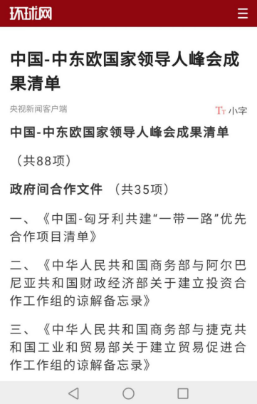 再創(chuàng)佳果，朱興良領(lǐng)導(dǎo)金螳螂合作項目榮登國際項目成果清單