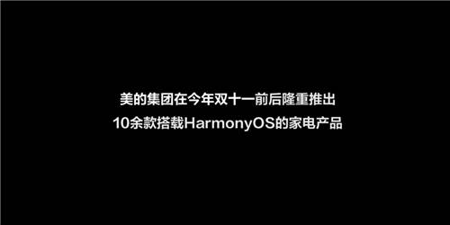 EMUI 11一鍵觸達(dá)HarmonyOS生態(tài)全場(chǎng)景 玩智能家居新體驗(yàn)