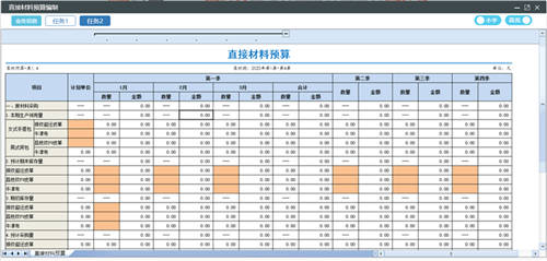 「技術(shù)分享」表格技術(shù)解決方案——金融行業(yè)