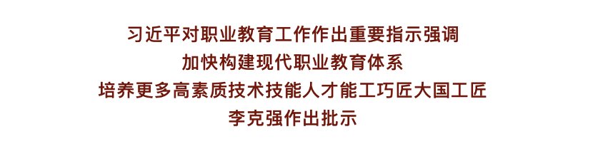 職業(yè)教育大有可為，青團社已幫助45萬+人提升技能，靈活就業(yè)！