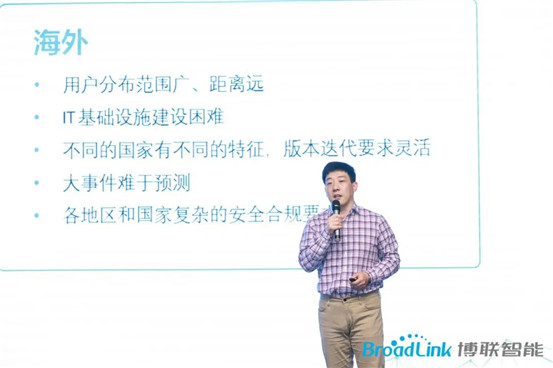 智造出海，博聯(lián)攜手亞馬遜為電工照明企業(yè)創(chuàng)造新機(jī)遇