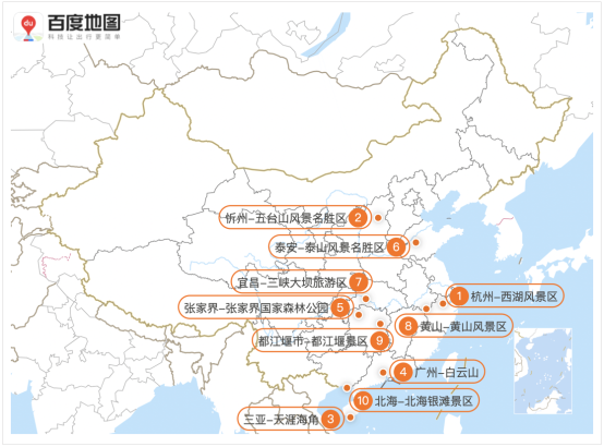 百度地圖預(yù)測：五一假期出行規(guī)模攀升，5月1日將出現(xiàn)人口遷徙最高峰