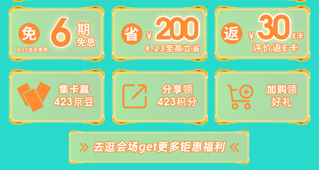 打造全民閱讀新風(fēng)尚 海信閱讀手機(jī)京東4.23悅讀節(jié)豪禮送不停