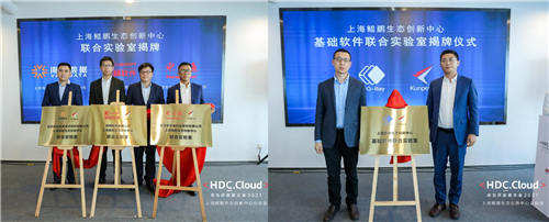 HDC.Cloud 2021攜手產(chǎn)業(yè)開發(fā)者，持續(xù)引領(lǐng)產(chǎn)業(yè)創(chuàng)新