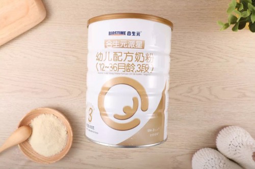 哪款奶粉含乳橋蛋白LPN？合生元派星雙向激發(fā)寶寶保護(hù)力