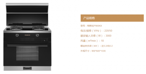 金帝集成灶和洗碗機(jī)這兩臺廚房裝修必選神器，你都配齊了嗎