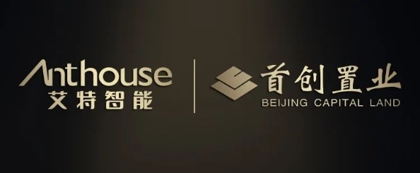 anthouse：艾特智能家居連續(xù)5年入選首創(chuàng)戰(zhàn)采供應(yīng)商，又中標多個地產(chǎn)項目