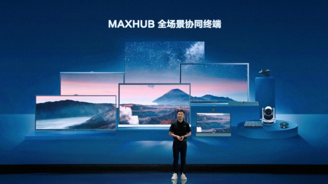 MAXHUB 視頻會議一體機(jī)：電視投影升級，輕松開啟視頻會議