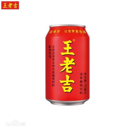 王老吉官網(wǎng)解讀品牌布局鄉(xiāng)村振興工作，為遵義市鄉(xiāng)村振興注入新動(dòng)能