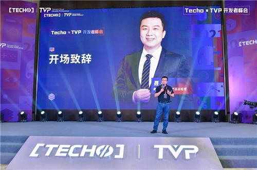 共譜數(shù)據(jù)的冰與火之歌：Techo TVP 開發(fā)者峰會圓滿落幕！