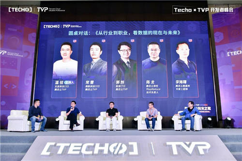 共譜數(shù)據(jù)的冰與火之歌：Techo TVP 開發(fā)者峰會圓滿落幕！