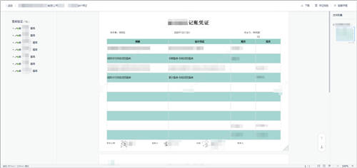 契約鎖可信數(shù)字身份：確保賬戶ID身份真實、讓每一步操作可信