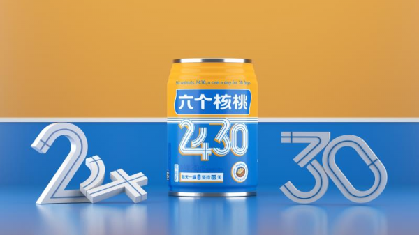 養(yǎng)元飲品六個核桃2430這產(chǎn)品怎么樣？營養(yǎng)專家來安利了