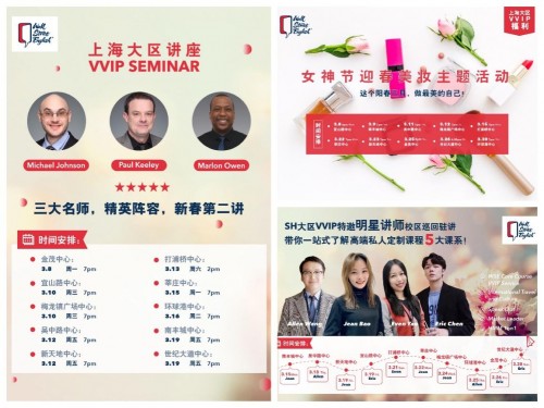 華爾街英語VVIP Club再升級，讓學員學習時光多姿多彩