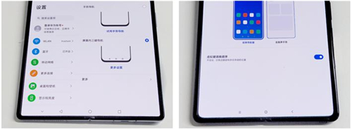 看過三星、華為和小米折疊屏后：原來折疊和折疊體驗(yàn)是兩碼事