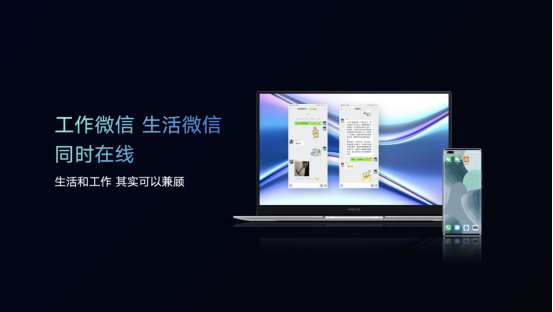 超能來襲！榮耀MagicBook X系列新品發(fā)布 ，首銷優(yōu)惠2999元起