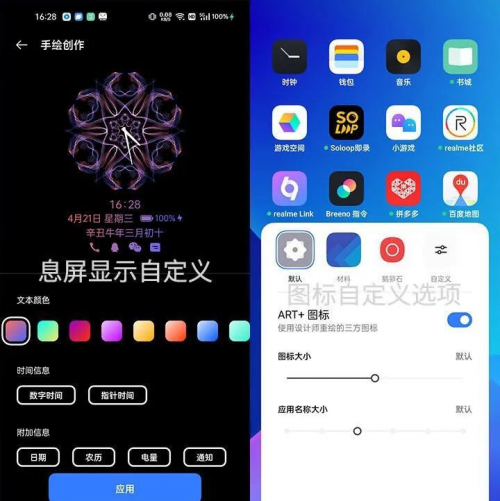 樂神機，酷炫潮爆｜楊冪代言手機千元機皇realme 真我Q3 Pro測評