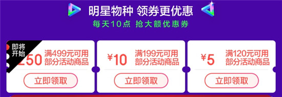 秒大額券、1元得新品 京東眾籌奇葩物種節(jié)百款黑科技亮相