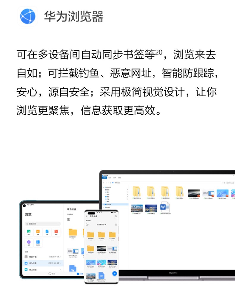 matebook+11代酷睿處理器，實(shí)力性能輕薄本體驗(yàn)