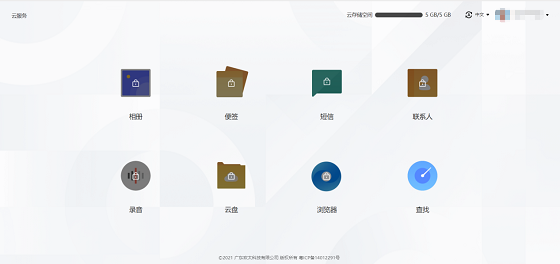 歡太科技榮獲PCI DSS認(rèn)證，持續(xù)為用戶隱私安全保駕護航