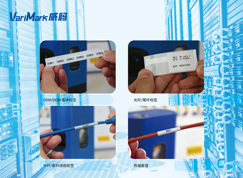 VariMark威碼無線標(biāo)簽機(jī)GT3000，通訊機(jī)房線纜管理首選方案