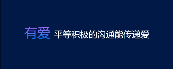 國(guó)際家庭日打造“披風(fēng)少年”，大力智能助力科技賦能教育