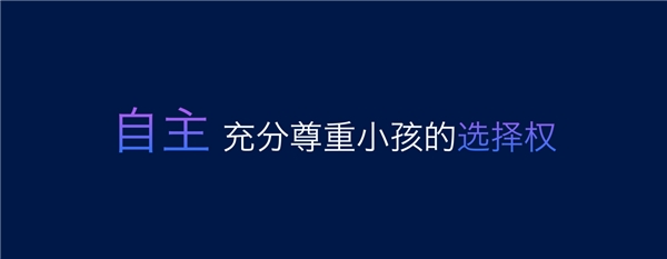 國(guó)際家庭日打造“披風(fēng)少年”，大力智能助力科技賦能教育