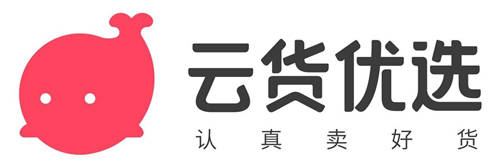 云貨優(yōu)選LOGO新升級 品牌邁向新征程