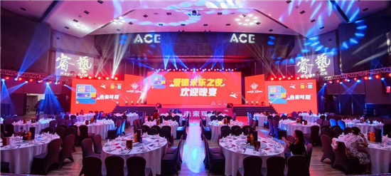 ACE 2021 全球素質(zhì)教育行業(yè)峰會(huì)圓滿落幕，創(chuàng)世紀(jì)教育集團(tuán)備受矚目！