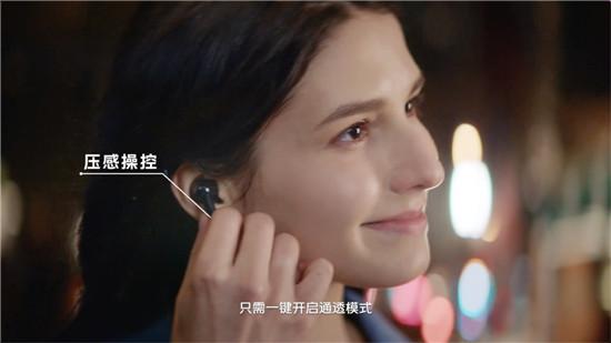 好音質(zhì)安靜聽 vivo TWS 2系列真無(wú)線耳機(jī)性價(jià)比超高