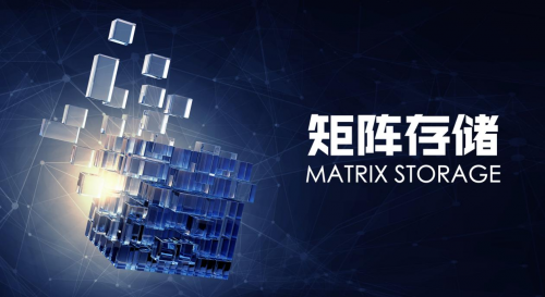 IPFS生態(tài)應用，矩陣存儲Matrix Storage有效數(shù)據(jù)存儲案例分享