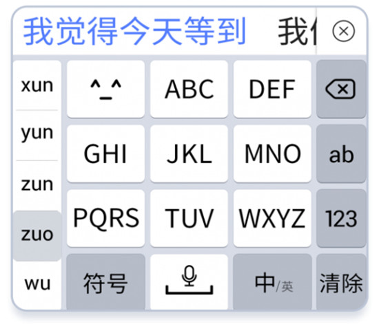 2021科技無障礙大會在京舉辦，訊飛聽見、輸入法產(chǎn)品精彩亮相