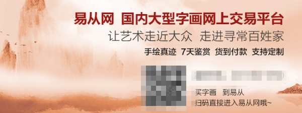 聚寶盆畫掛什么位置 可依據(jù)家宅的坐向來(lái)確定