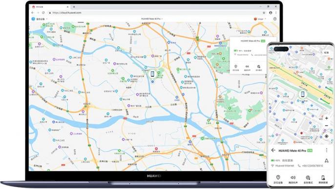 手機(jī)丟失擔(dān)心隱私泄露？華為云空間“查找設(shè)備”功能顯身手