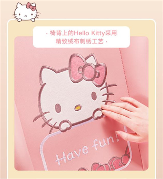 AutoFull傲風(fēng)丨三麗鷗正版授權(quán)HelloKitty、大耳狗新品上線！