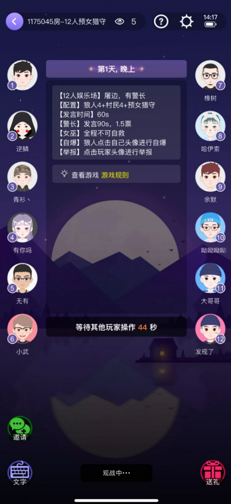 Soul星球里，卸下面具的狂歡長什么樣？