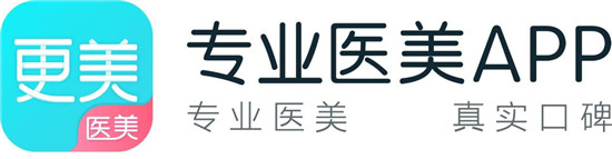 更美APP開創(chuàng)社區(qū)+電商運(yùn)營模式，助力醫(yī)美機(jī)構(gòu)打造優(yōu)質(zhì)口碑