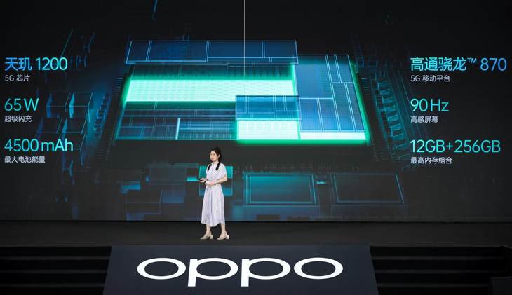 更美更好玩，OPPO Reno6系列正式發(fā)布