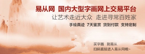 家里沙發(fā)墻掛畫有什么講究 建議花一些時間認(rèn)真看完