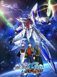 「實(shí)物大自由高達(dá)立像揭幕式」華麗開幕! 「GUNDAM SEED PROJECT Ignited」正式啟動(dòng)!