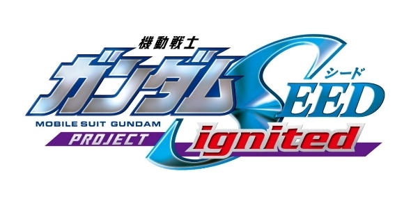 「實(shí)物大自由高達(dá)立像揭幕式」華麗開幕! 「GUNDAM SEED PROJECT Ignited」正式啟動(dòng)!