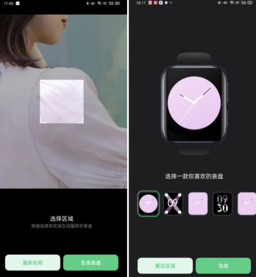 OPPO Watch的這些功能，你知道嗎？