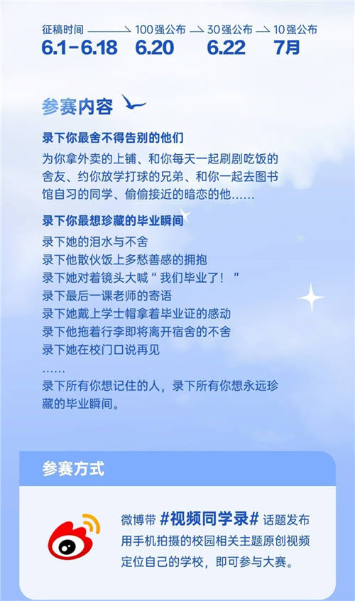 張子楓任“OPPO光影STAR”，Reno視頻同學(xué)錄大賽開啟